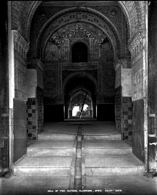 Hall of Two Sisters